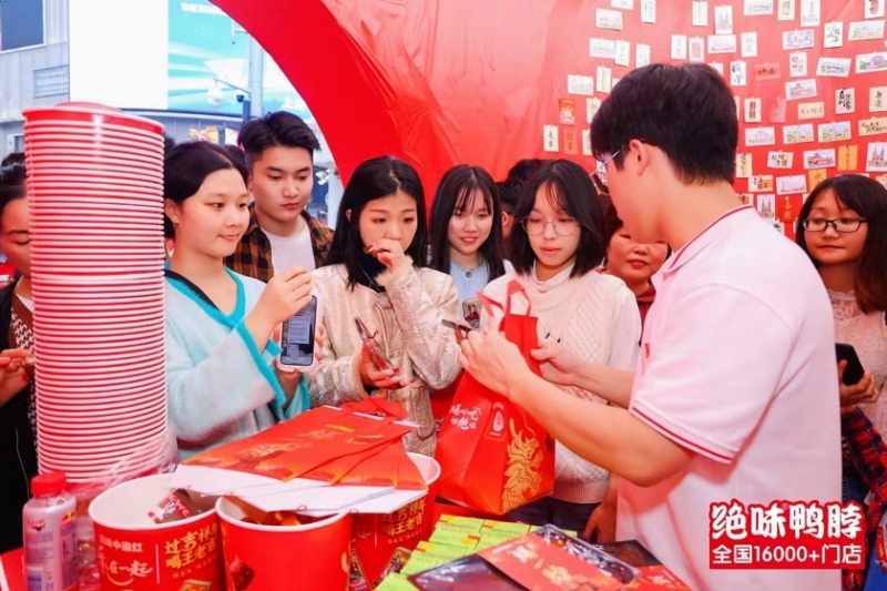 绝味中国红.乐在一起，不止是线下万店连锁，绝味品牌2024全新进化